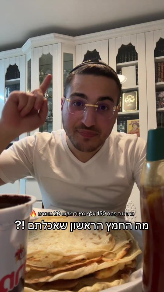 TikTok video thumbnail by bezalelshamir