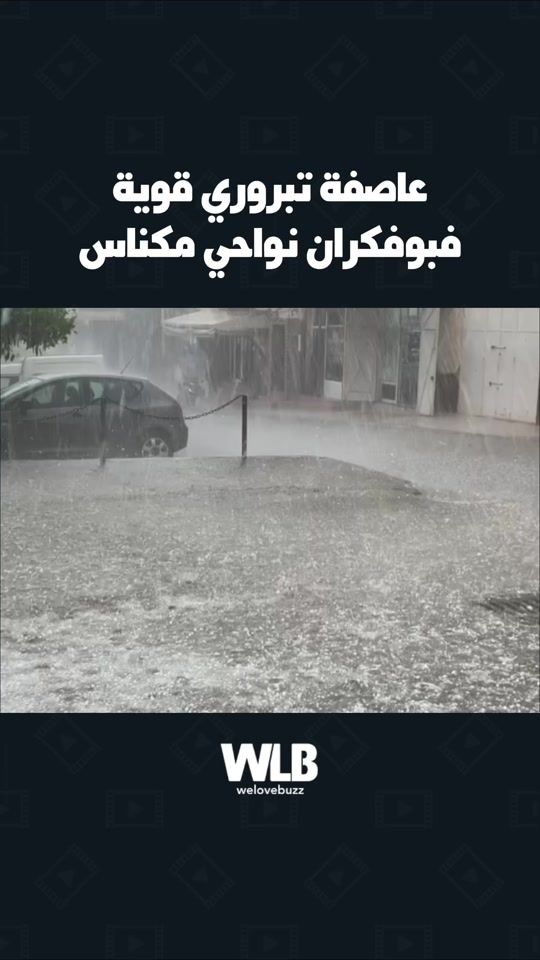 TikTok video thumbnail by welovebuzz