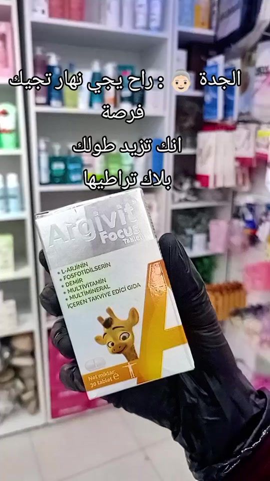 TikTok video thumbnail by parapharm_wafaa