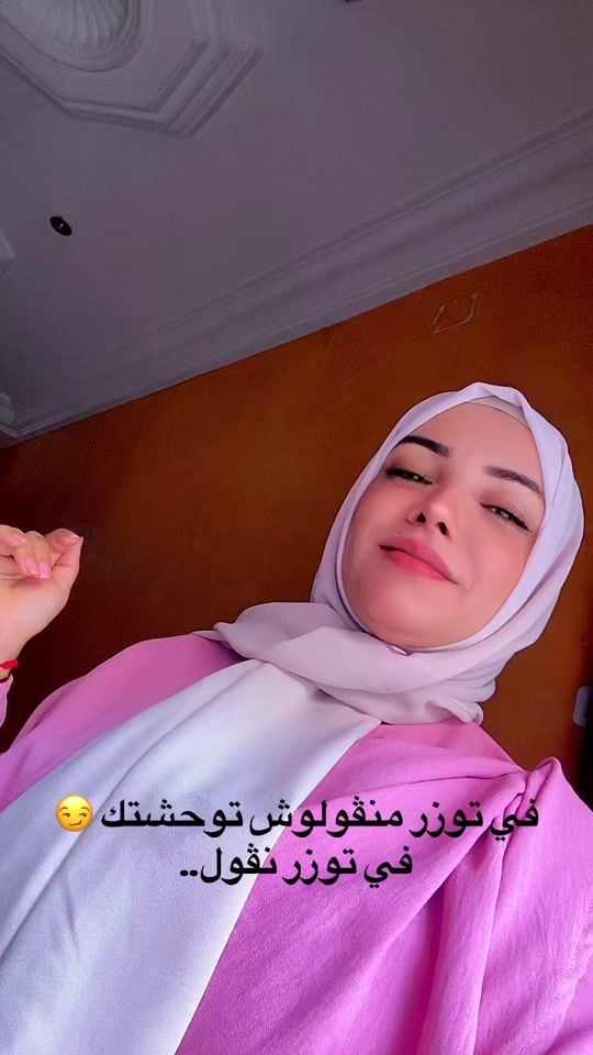 TikTok video thumbnail by amalammar410