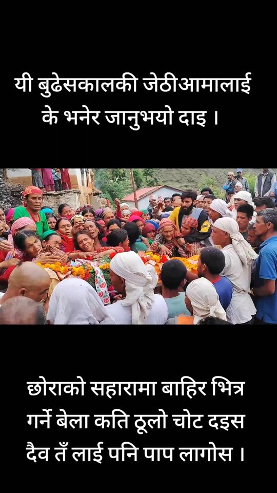 TikTok video thumbnail by nahakuljoshi