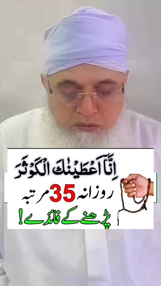 TikTok video thumbnail by amilbaba00