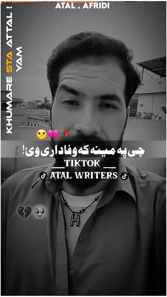 TikTok video thumbnail by atal_writers_555