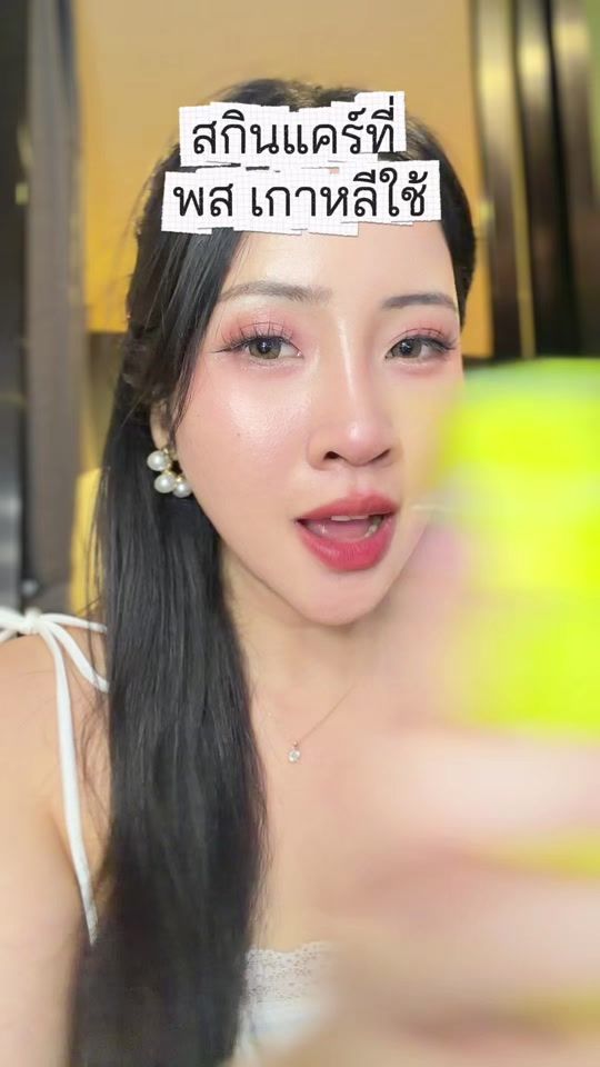 TikTok video thumbnail by aammyy02