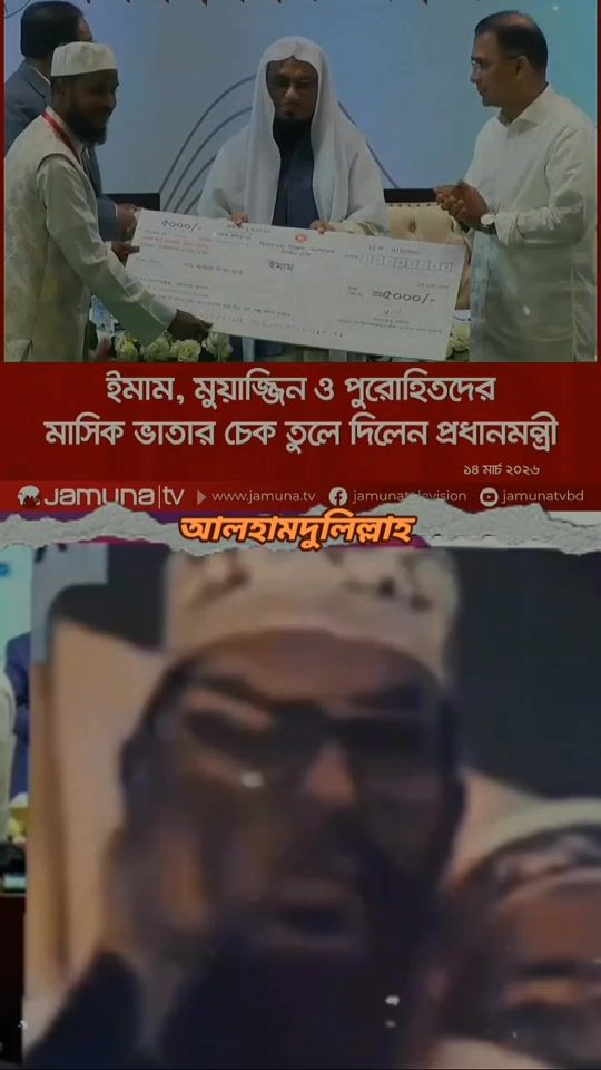 TikTok video thumbnail by md..tm
