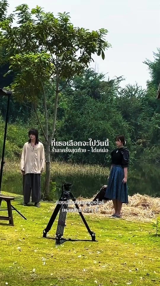 TikTok video thumbnail by _pleng777