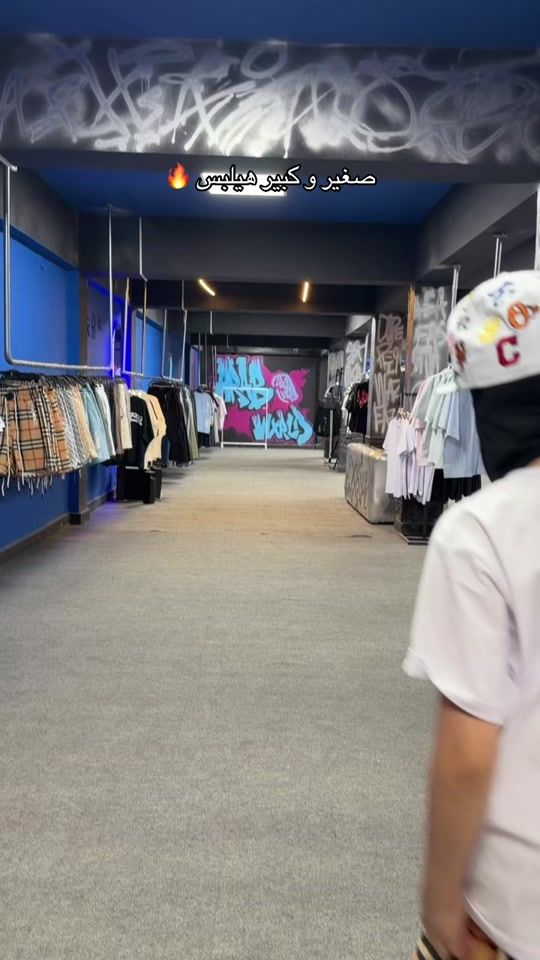 TikTok video thumbnail by arab.wxrld