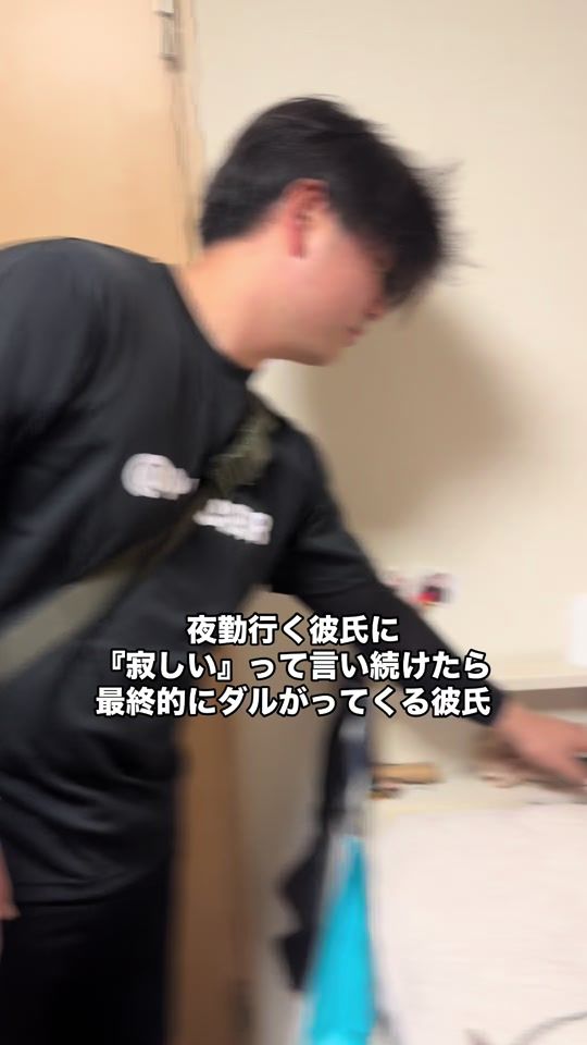 TikTok video thumbnail by _2kareshi_