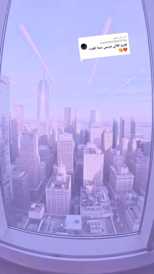 TikTok video thumbnail by _el_haje_