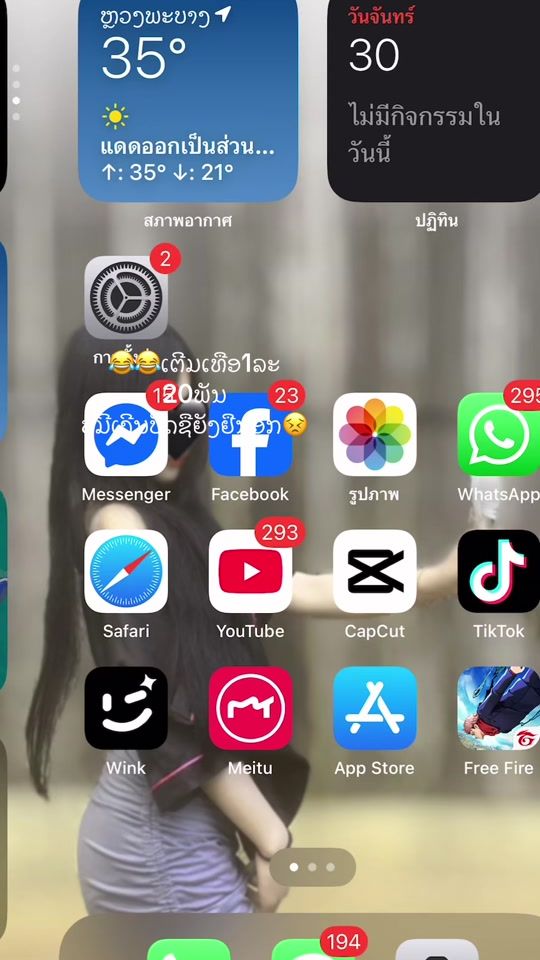 TikTok video thumbnail by vinnnnnnn345