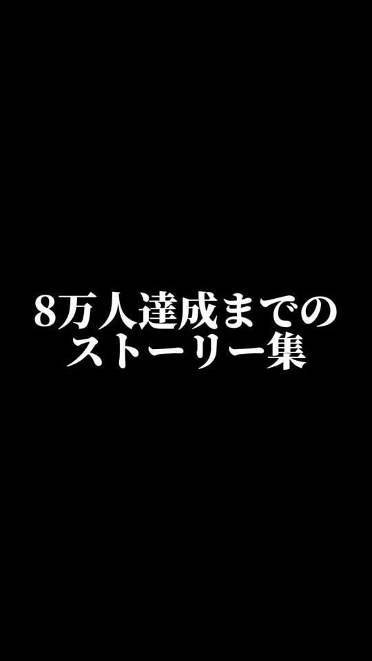TikTok video thumbnail by p_xno124