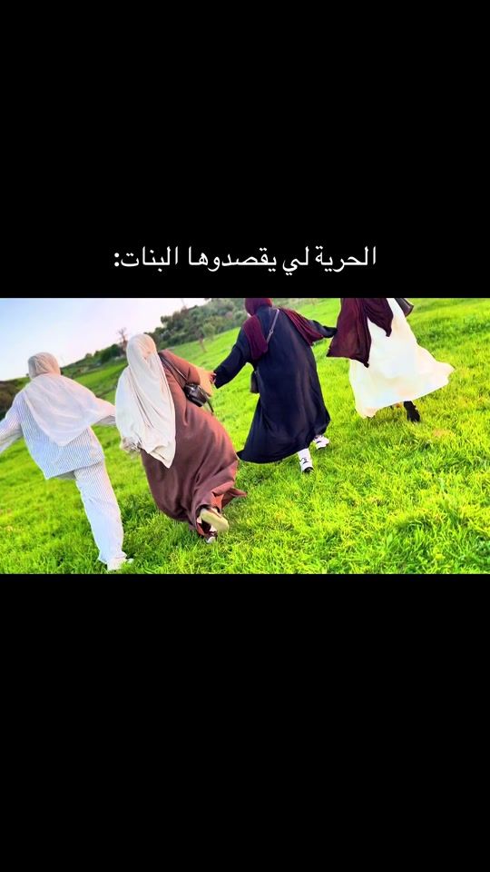 TikTok video thumbnail by abir__drioui