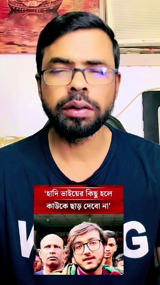 TikTok video thumbnail by m_a_akbar2