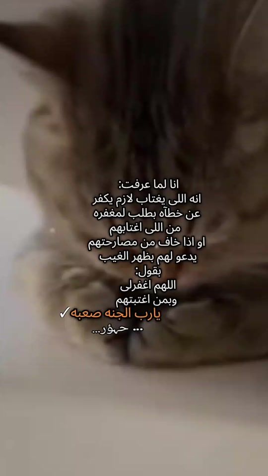 TikTok video thumbnail by user74427397119448