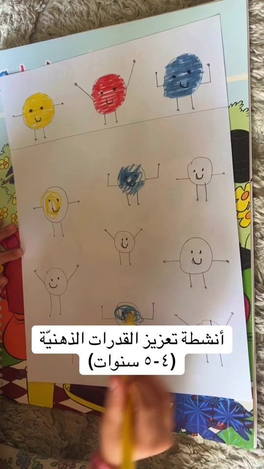 TikTok video thumbnail by shirin.zeiter