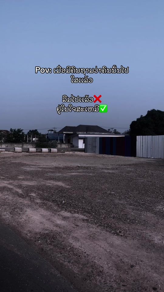 TikTok video thumbnail by daopadao