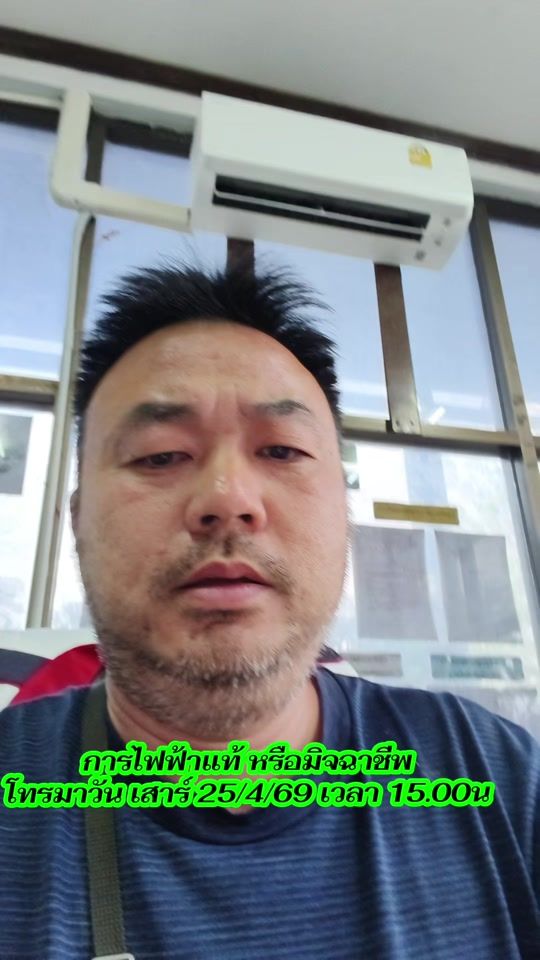 TikTok video thumbnail by bass_audio_th