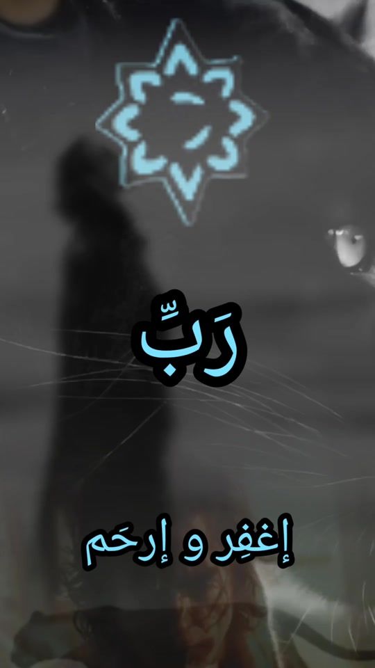 TikTok video thumbnail by munther2707