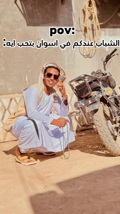 TikTok video thumbnail by abn__aswan