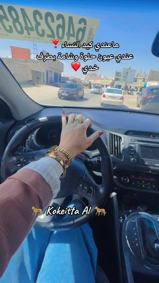 TikTok video thumbnail by .kokitta.al