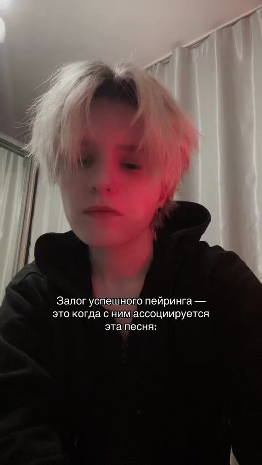 TikTok video thumbnail by _.marinabarnes._