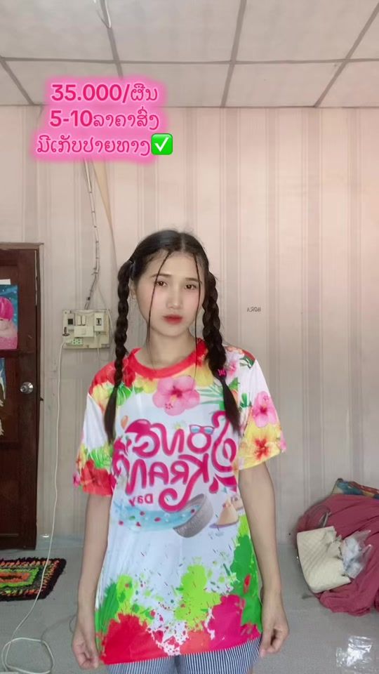 TikTok video thumbnail by saeng52955