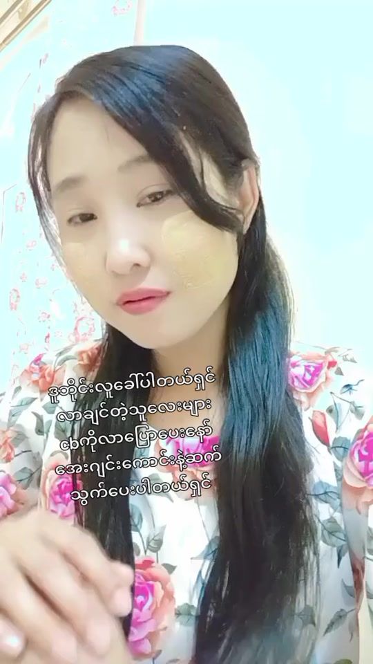 TikTok video thumbnail by thi.dar965