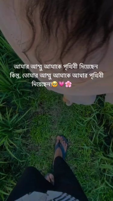 TikTok video thumbnail by its_azad_70