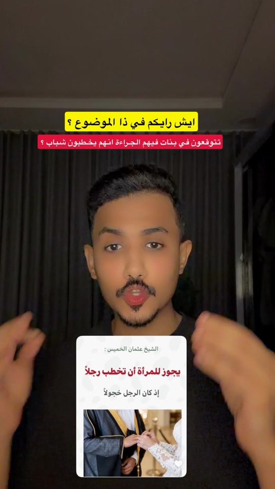 TikTok video thumbnail by xxshadi
