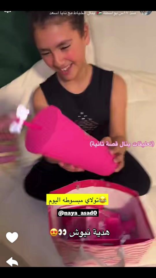 TikTok video thumbnail by ._vro350