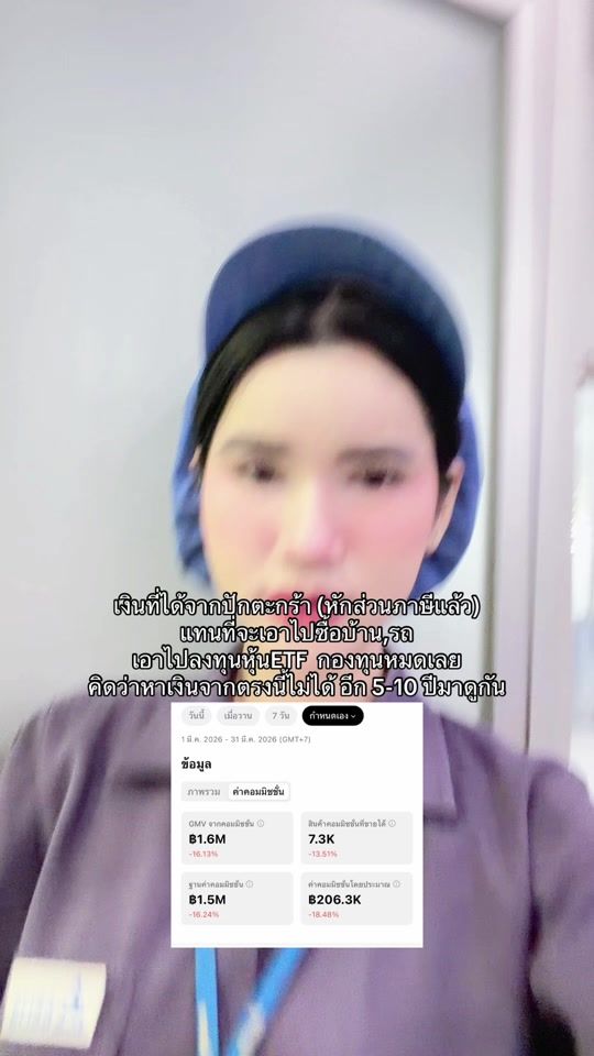 TikTok video thumbnail by aeaeyberry