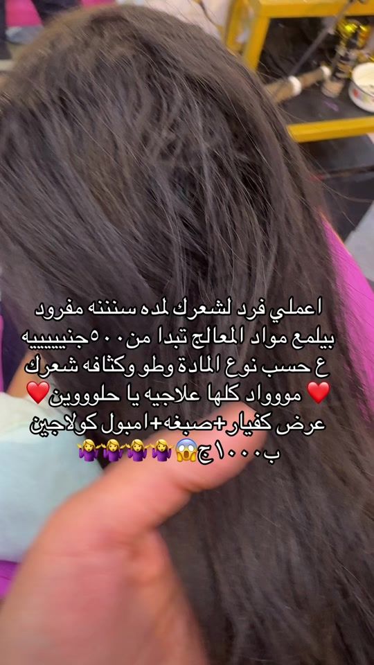 TikTok video thumbnail by samarsamir3171