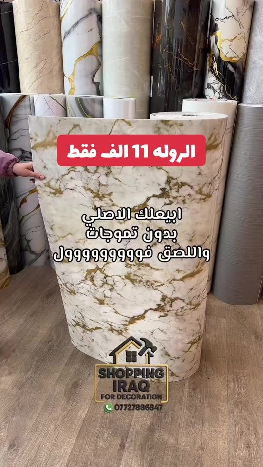TikTok video thumbnail by shop_iq_