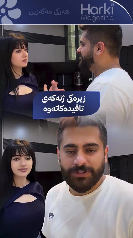 TikTok video thumbnail by harkimagazine