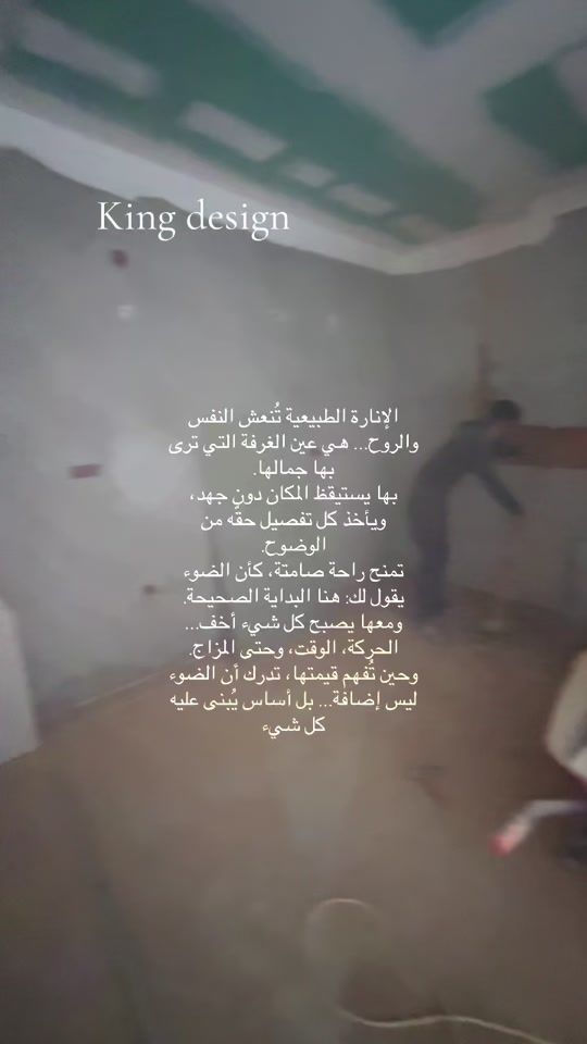 TikTok video thumbnail by kingdesign