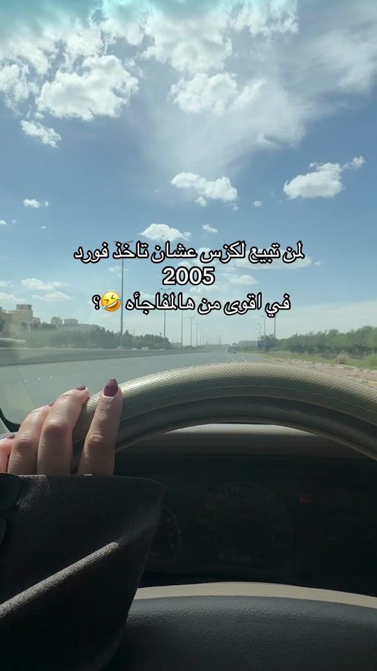 TikTok video thumbnail by nt.96x