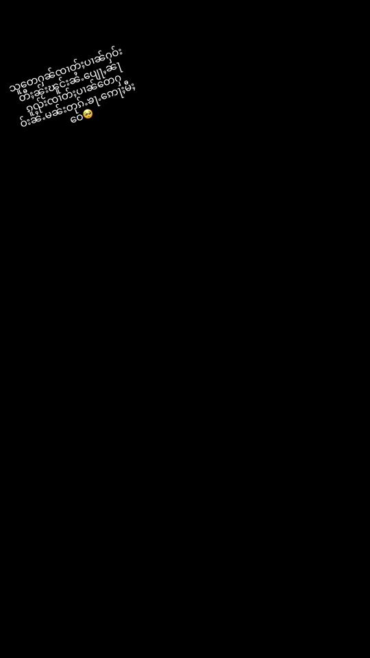 TikTok video thumbnail by .2000..m