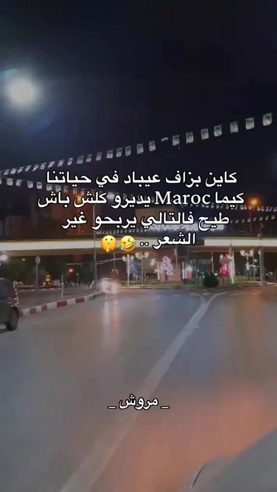 TikTok video thumbnail by ma._ro__ua_.09