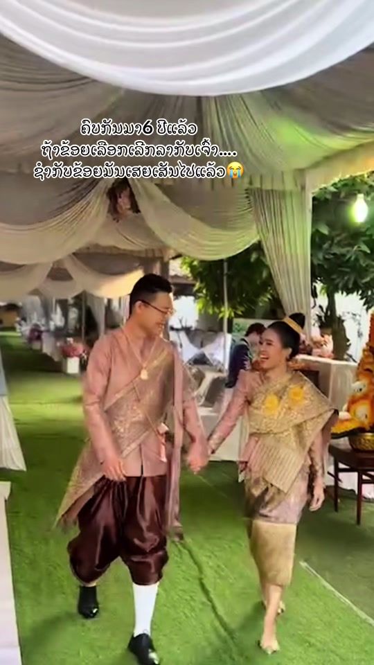 TikTok video thumbnail by linlymyly