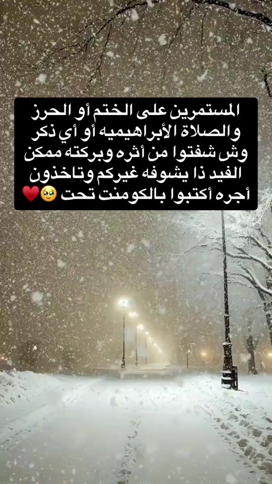 TikTok video thumbnail by manalalharbi139