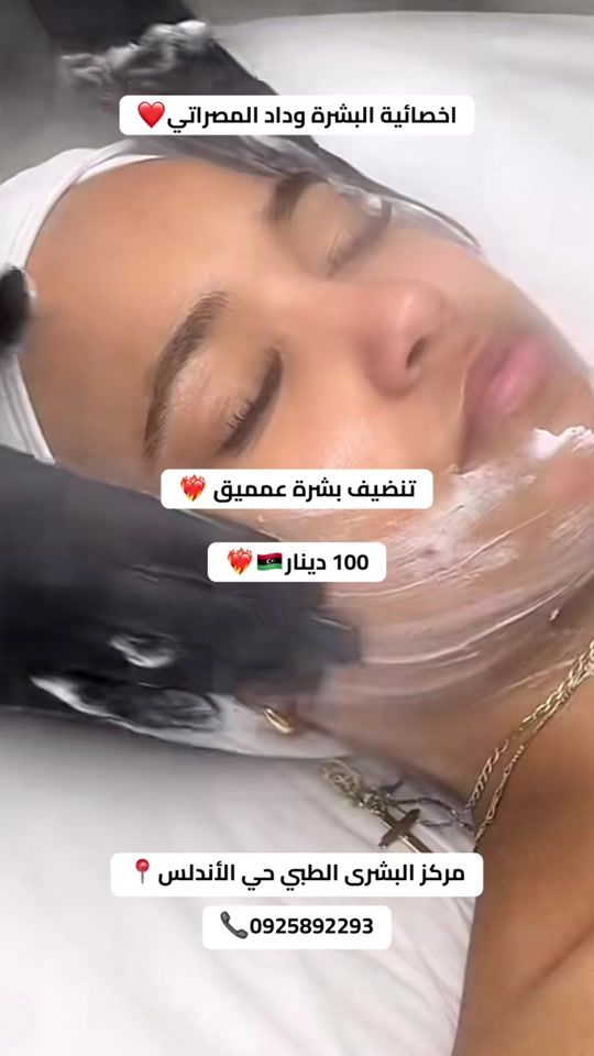 TikTok video thumbnail by wedadjucqe9