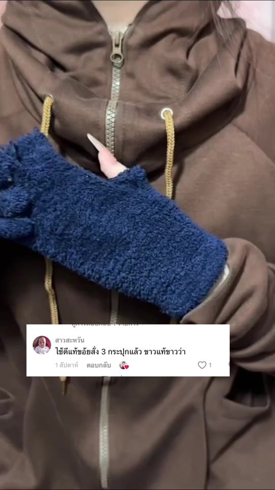 TikTok video thumbnail by parntavanh_7777