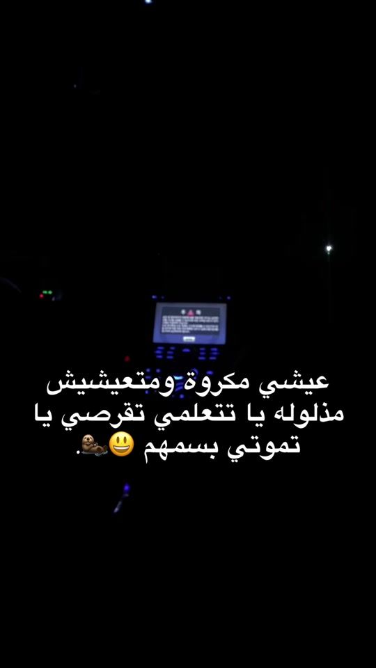 TikTok video thumbnail by qu.een_vibe4