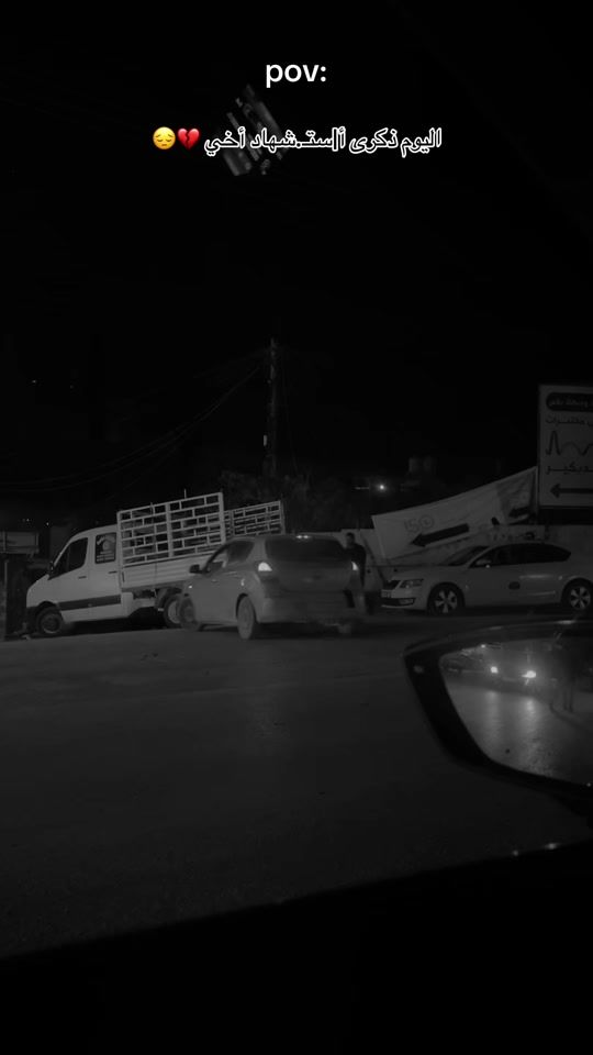 TikTok video thumbnail by adham_altubasee