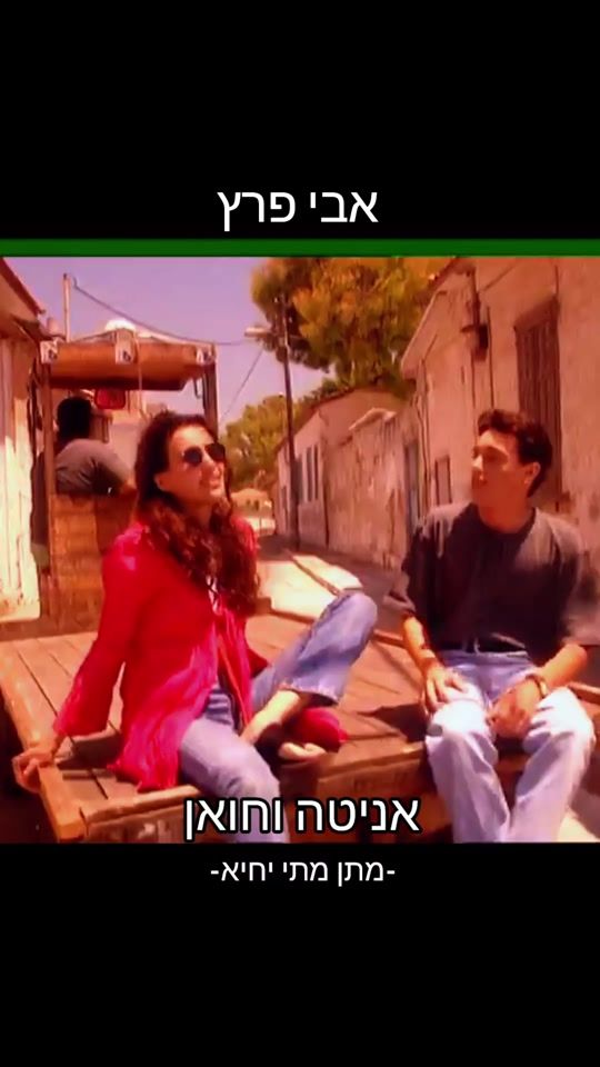 TikTok video thumbnail by matan.maty