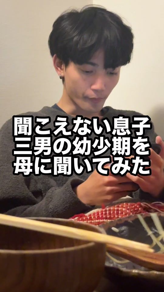 TikTok video thumbnail by poc_channel