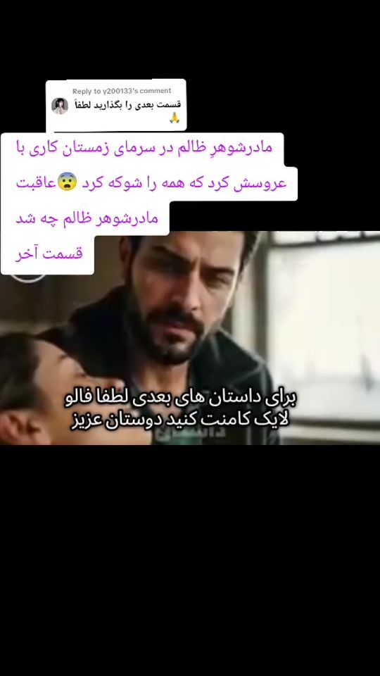 TikTok video thumbnail by birdshomeland