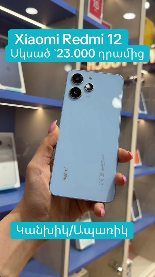 TikTok video thumbnail by greenmobile.am