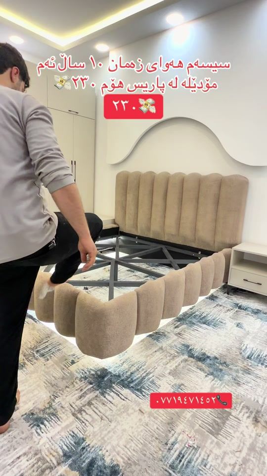 TikTok video thumbnail by paris_mobilya