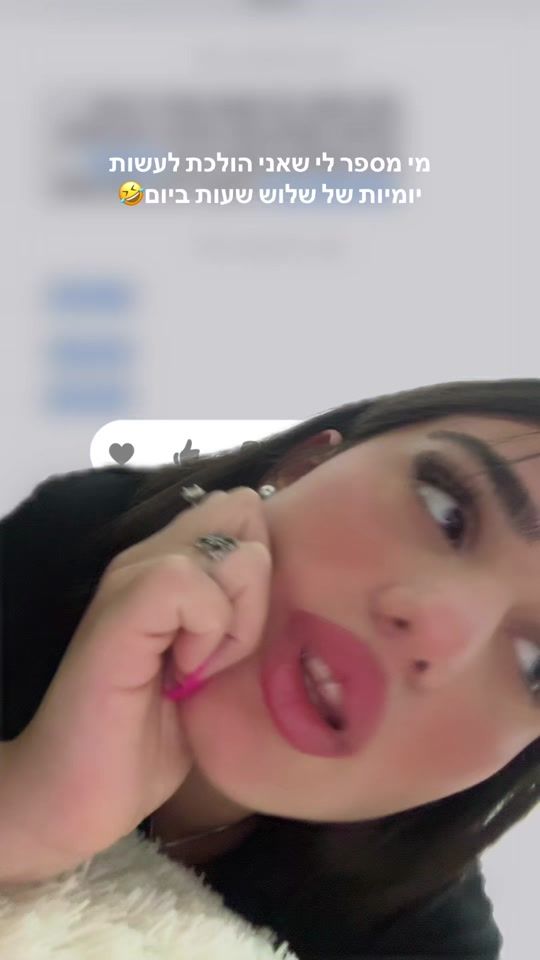 TikTok video thumbnail by may7hagay